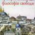 16. Нарис історії культури України 